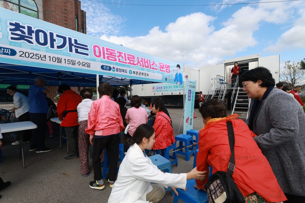 충북형 이동진료서비스, 단양군 주민 찾아