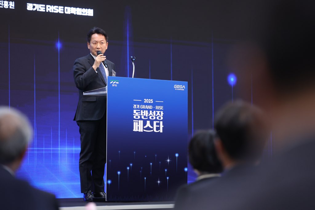 경기도, 67개 RISE 수행대학과 ‘동반성장 페스타’ 개최