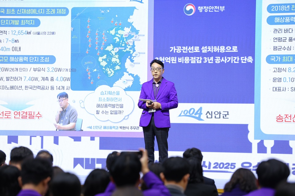 신안군, 규제혁신으로 ‘우수상’ 수상