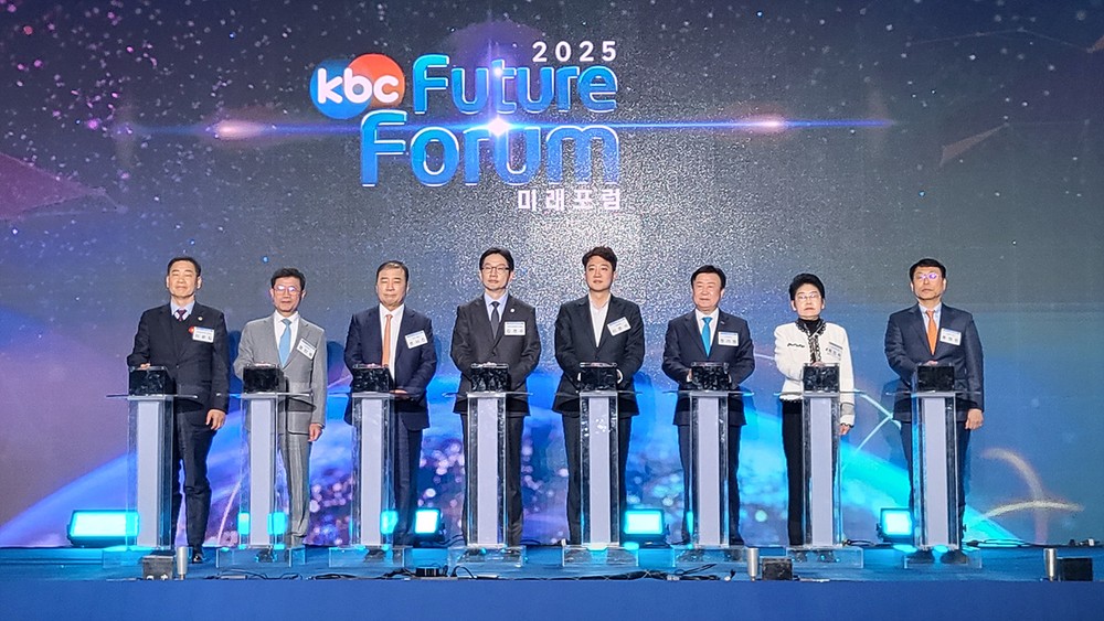 여수시, ‘제4회 KBC 미래포럼’ 개최…지속 가능한 성장 논의