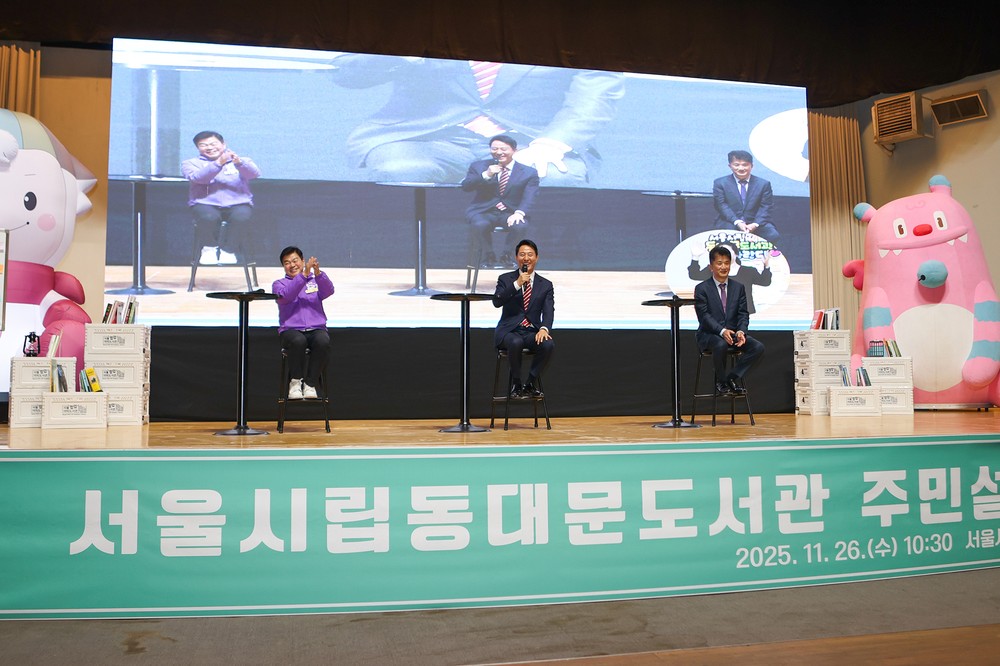 오세훈 시장·이필형 구청장 “서울의 새로운 랜드마크로 만들겠다”