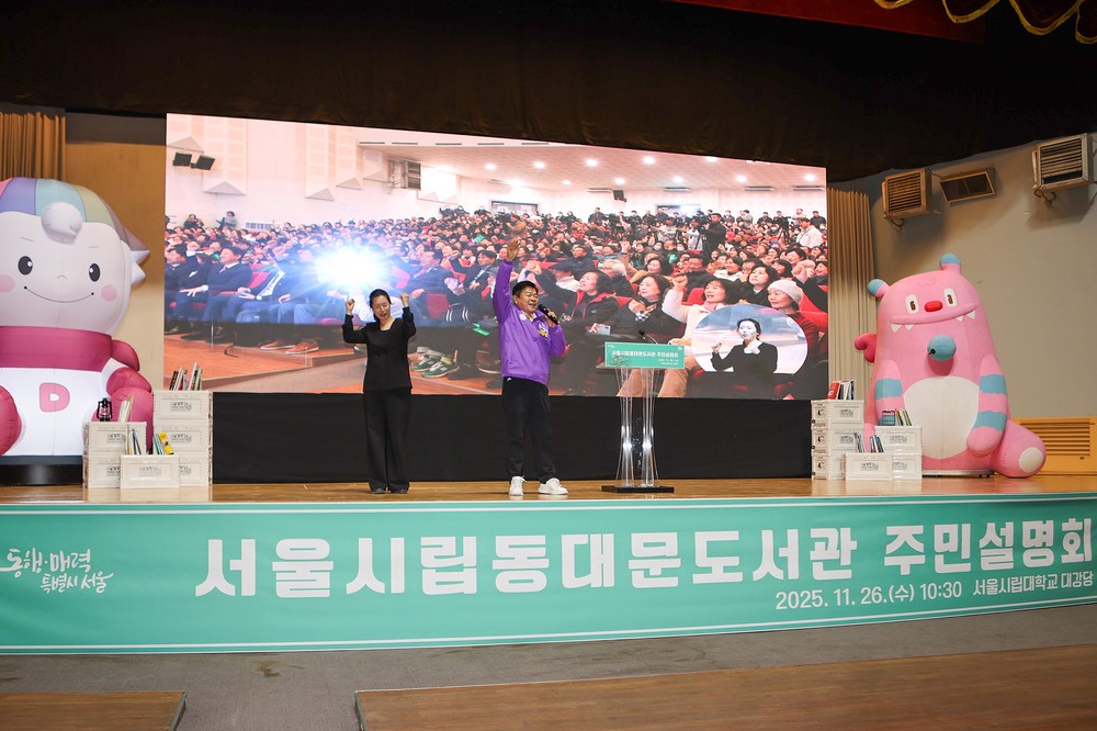 이필형 동대문구청장, 도서관 옥상정원 천문대 제안