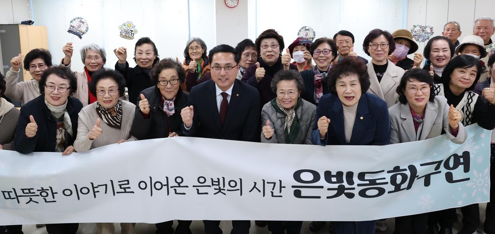 대전 동구, ‘은빛동화구연 20주년’… 동화로 이어온 따뜻한 동행