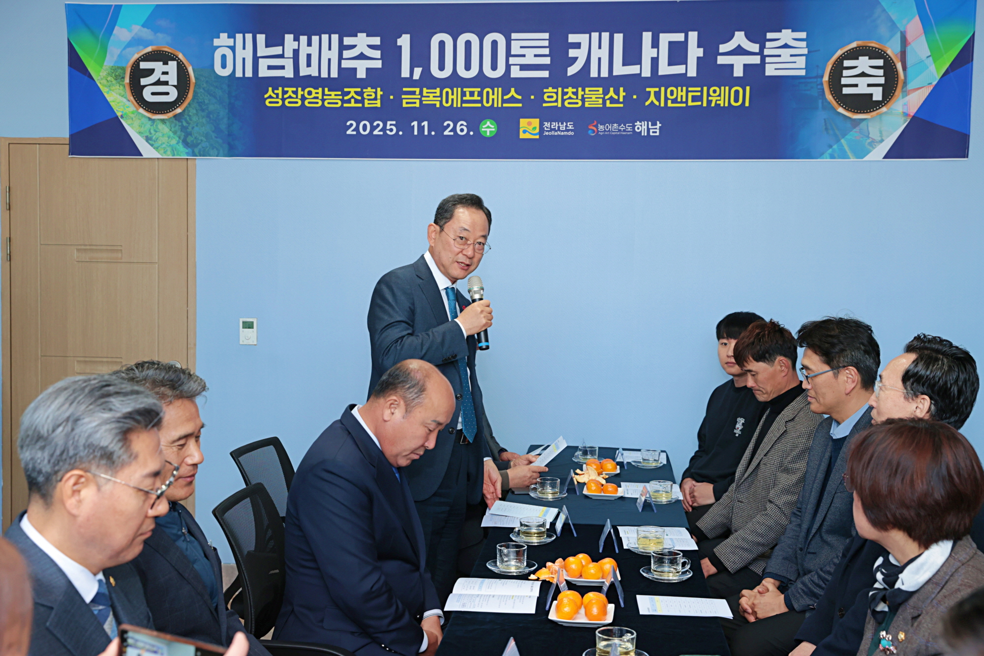 해남군, 명품 해남배추 1,000톤 캐나다 수출