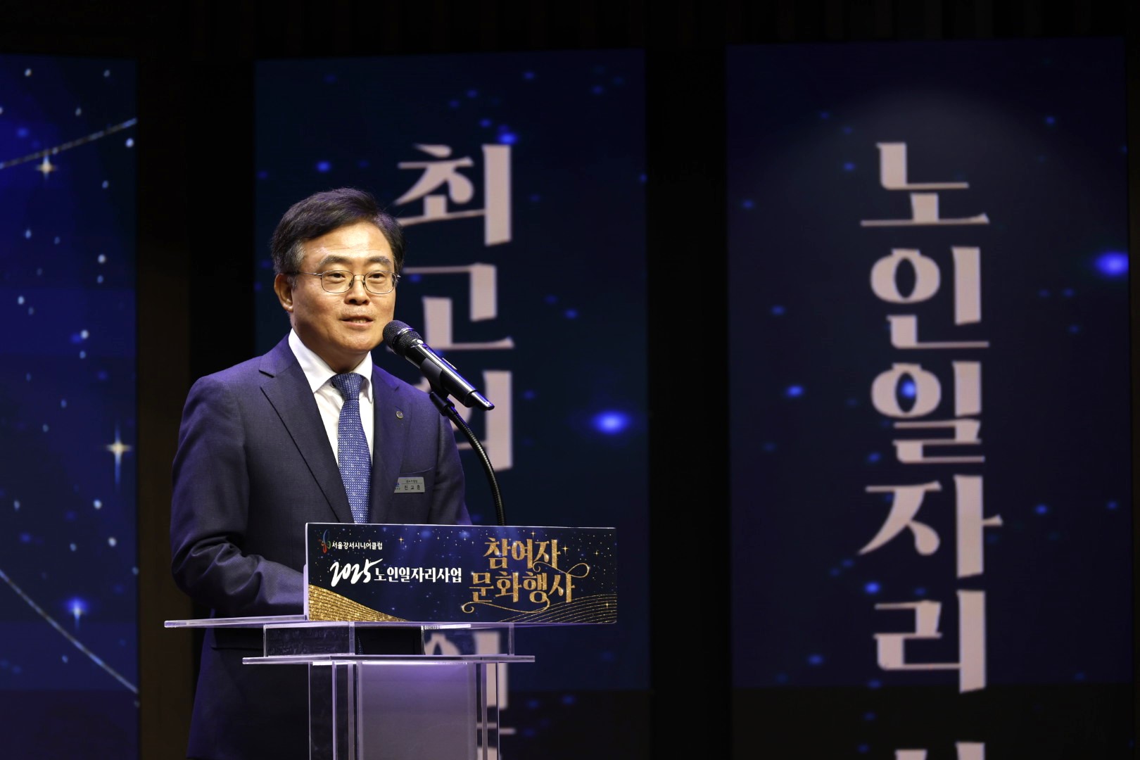 진교훈 강서구청장, 어르신 일자리 확대 약속