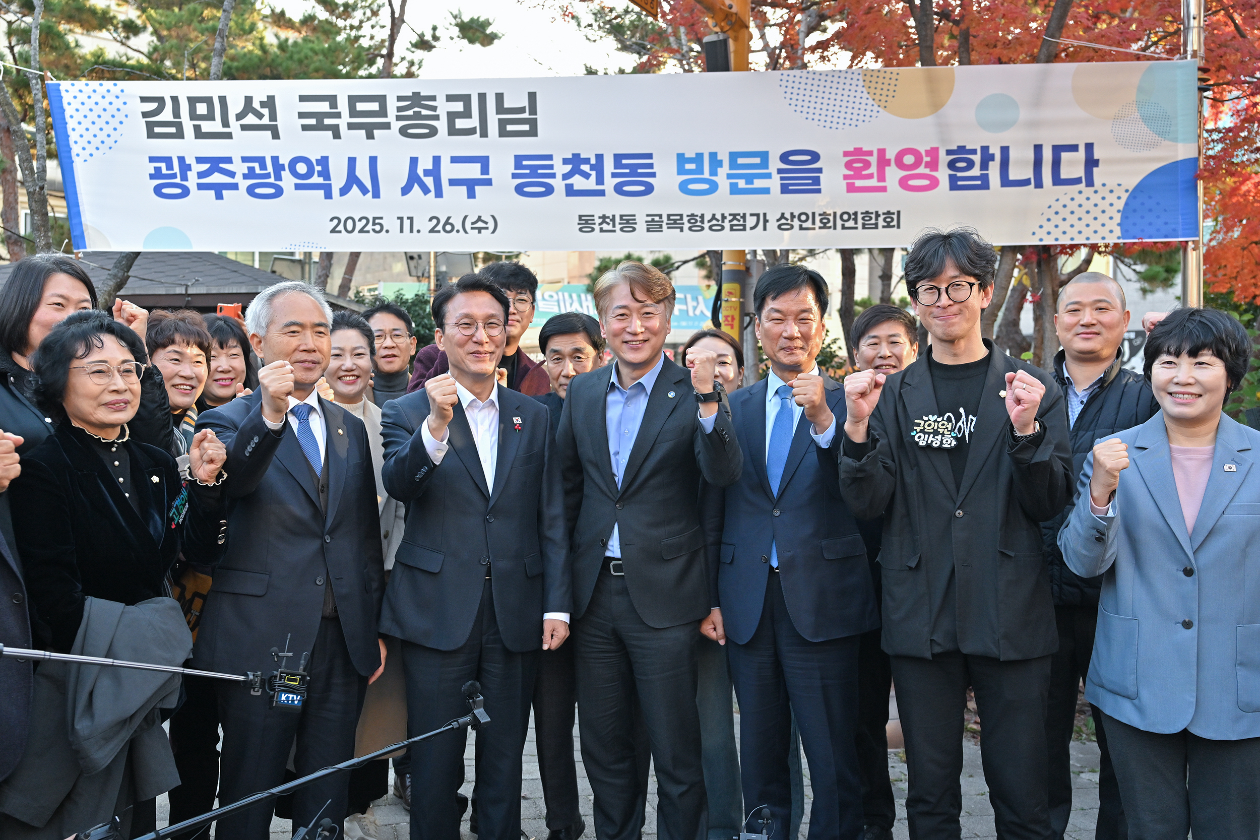 김민석 국무총리, 광주 서구 골목경제 혁신 현장 방문