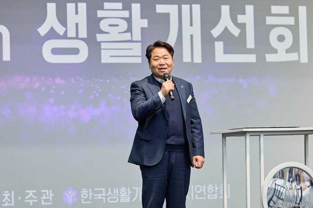 한국생활개선아산시연합회, 2025년 생활개선회 실적발표회 개최