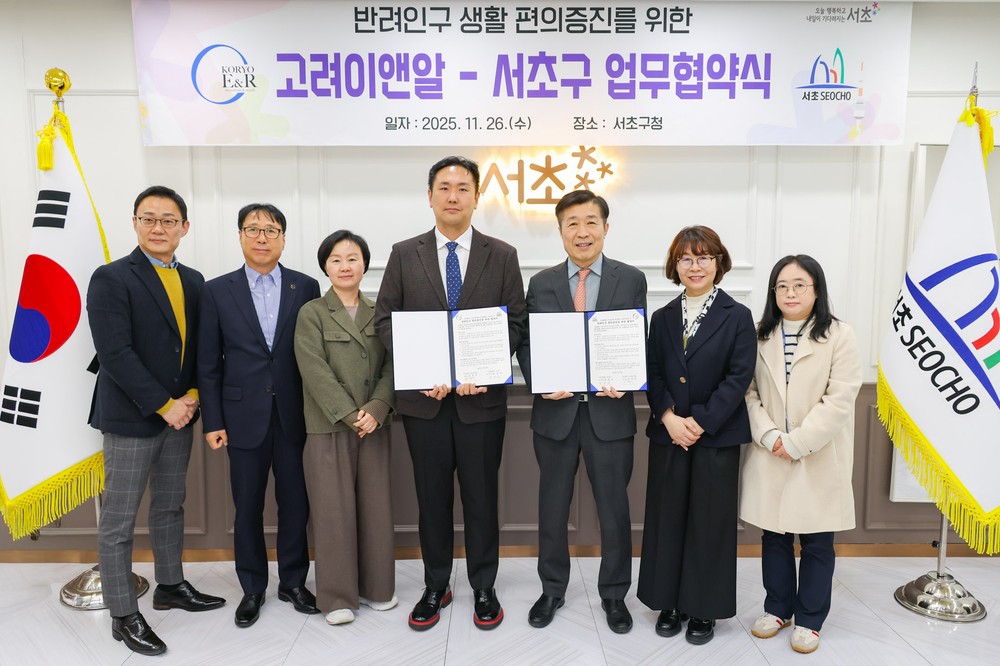 서초구, 전국 최초 '원스톱 반려견 분변수거함' 확대 나선다!