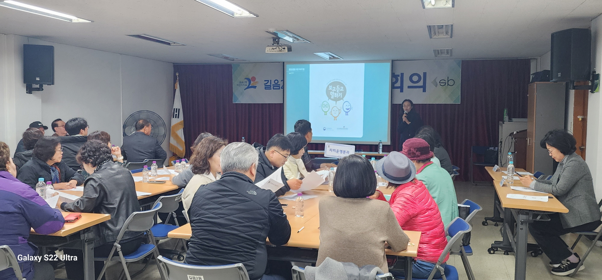성북구 보건소, 생명지킴이 교육으로 지역 안전망 강화