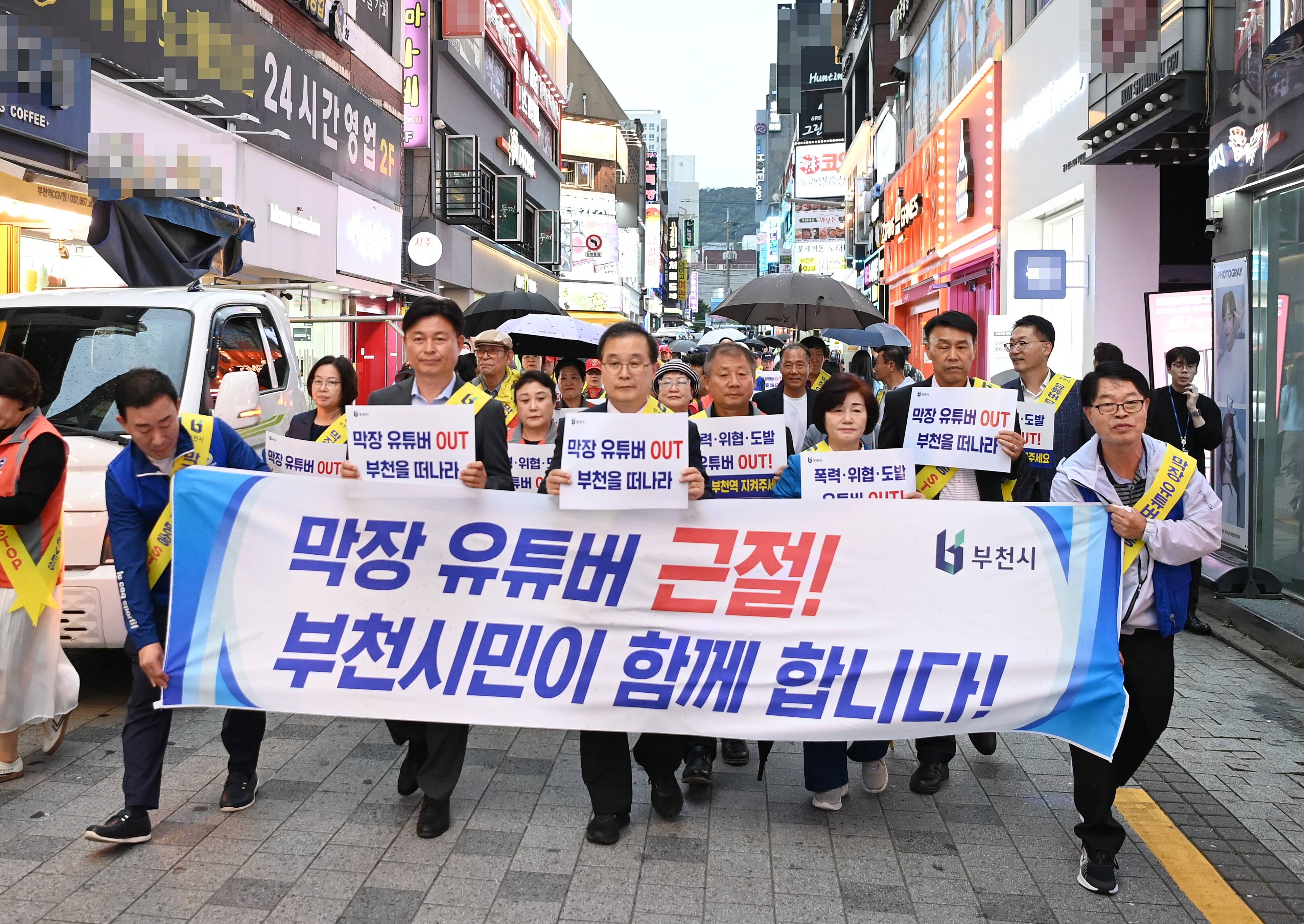 부천시, 막장 유튜버 강경 대응 효과…경찰 신고 74%·민원 82% 급감