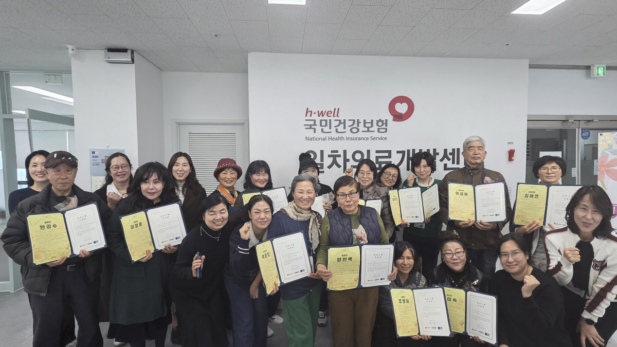 고양시·일산병원 치유농업 프로그램 성황리 종료… 고려대 실증연구 병행
