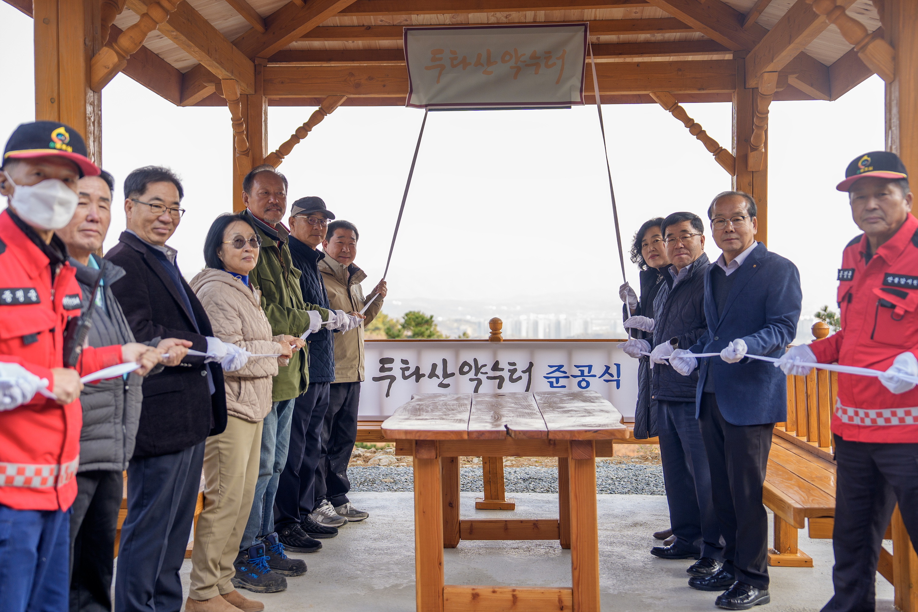 증평군,‘두타산 약수터’조성
