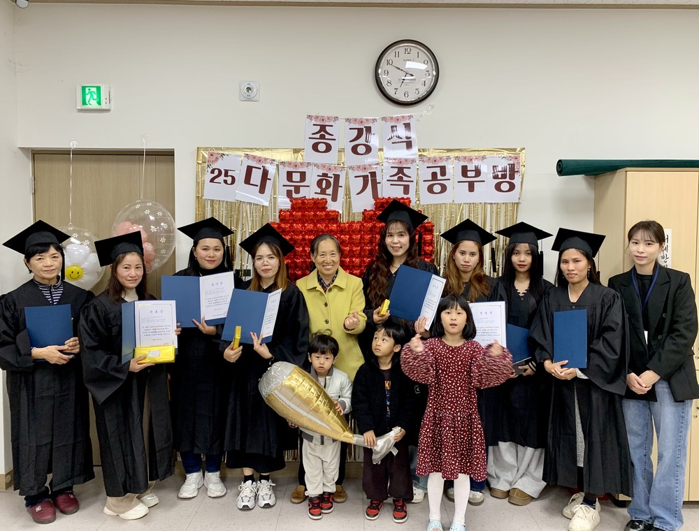 꿈꾸는 공부방 수료 및 종강식