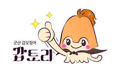 군산시, 갑토리 캐릭터와 갑·맥 신규 상표출원 완료