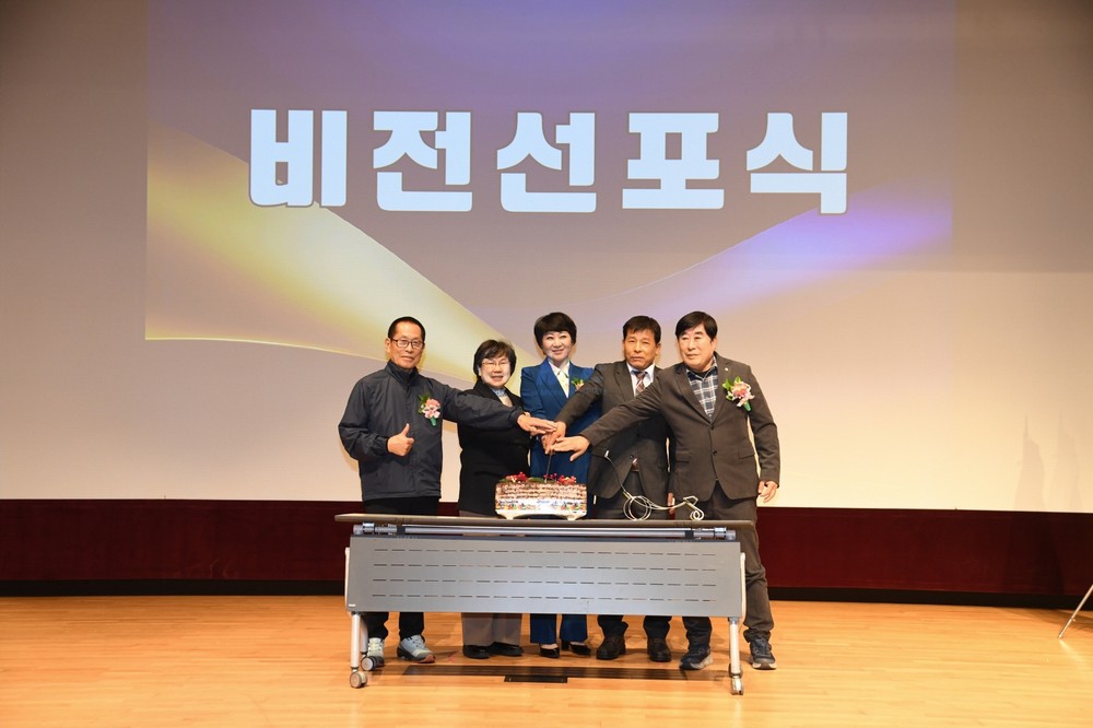 부여군 소상공인연합회, 소상공인의 날 기념행사 개최