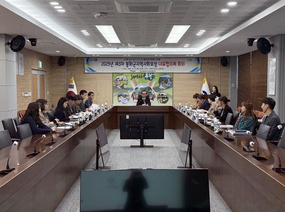 박현국 봉화군수, 2025 한국 경제를 빛낸 인물&경영 ‘경제발전 도시브랜드 부문 수상’