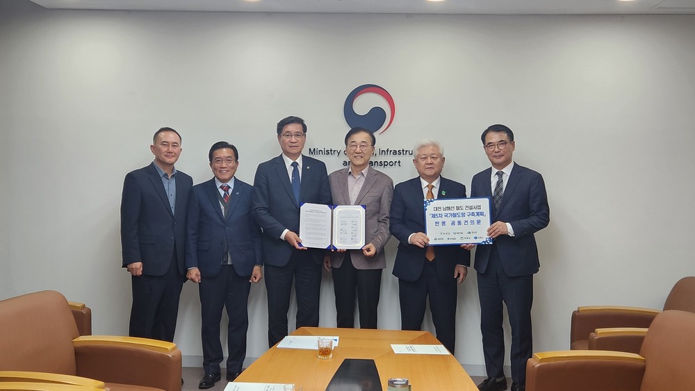 하동군 “대전~남해선, 국가철도망 구축 계획 반영” 건의
