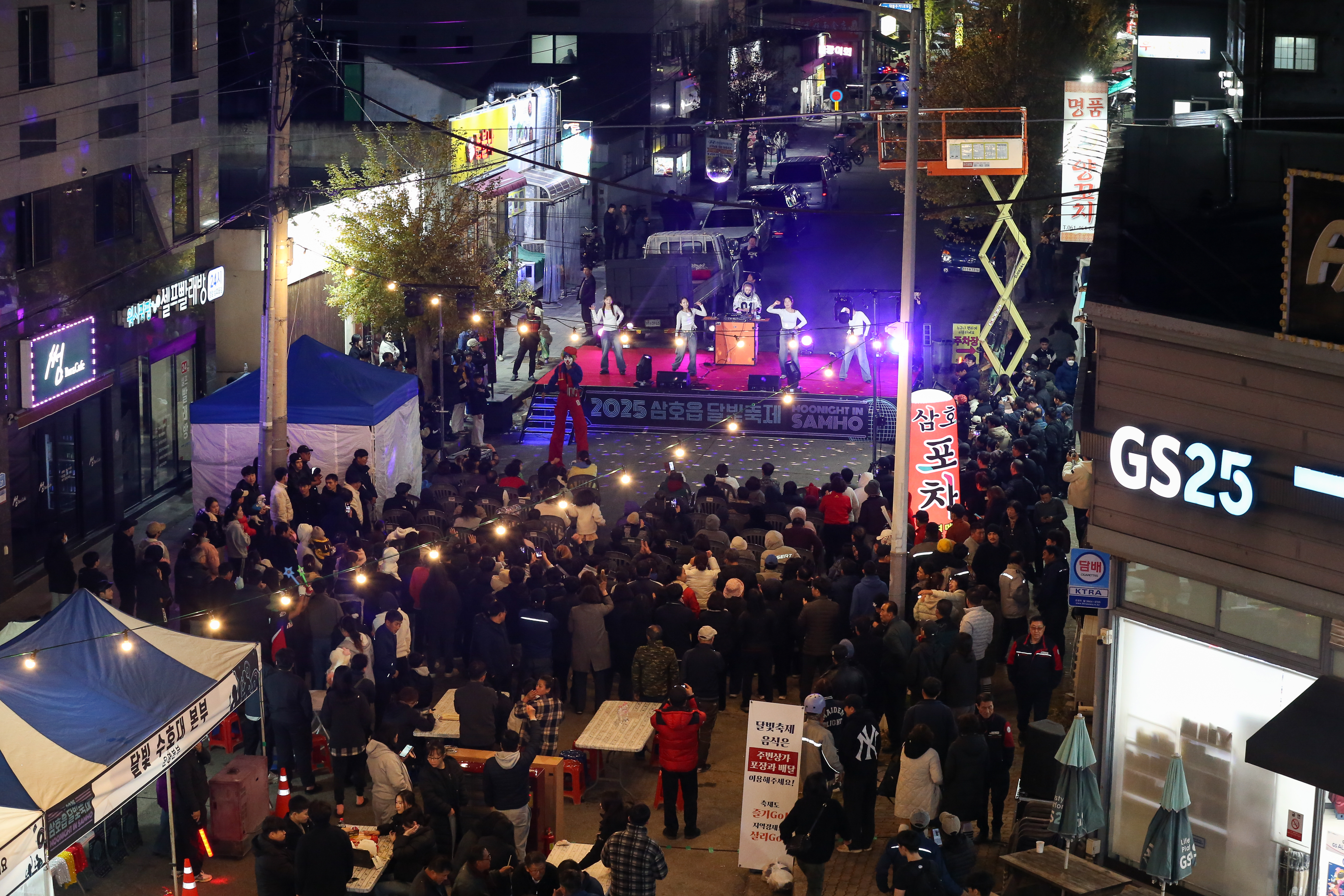 삼호 달빛축제, 레트로 감성 2,000여 방문객에 통했다