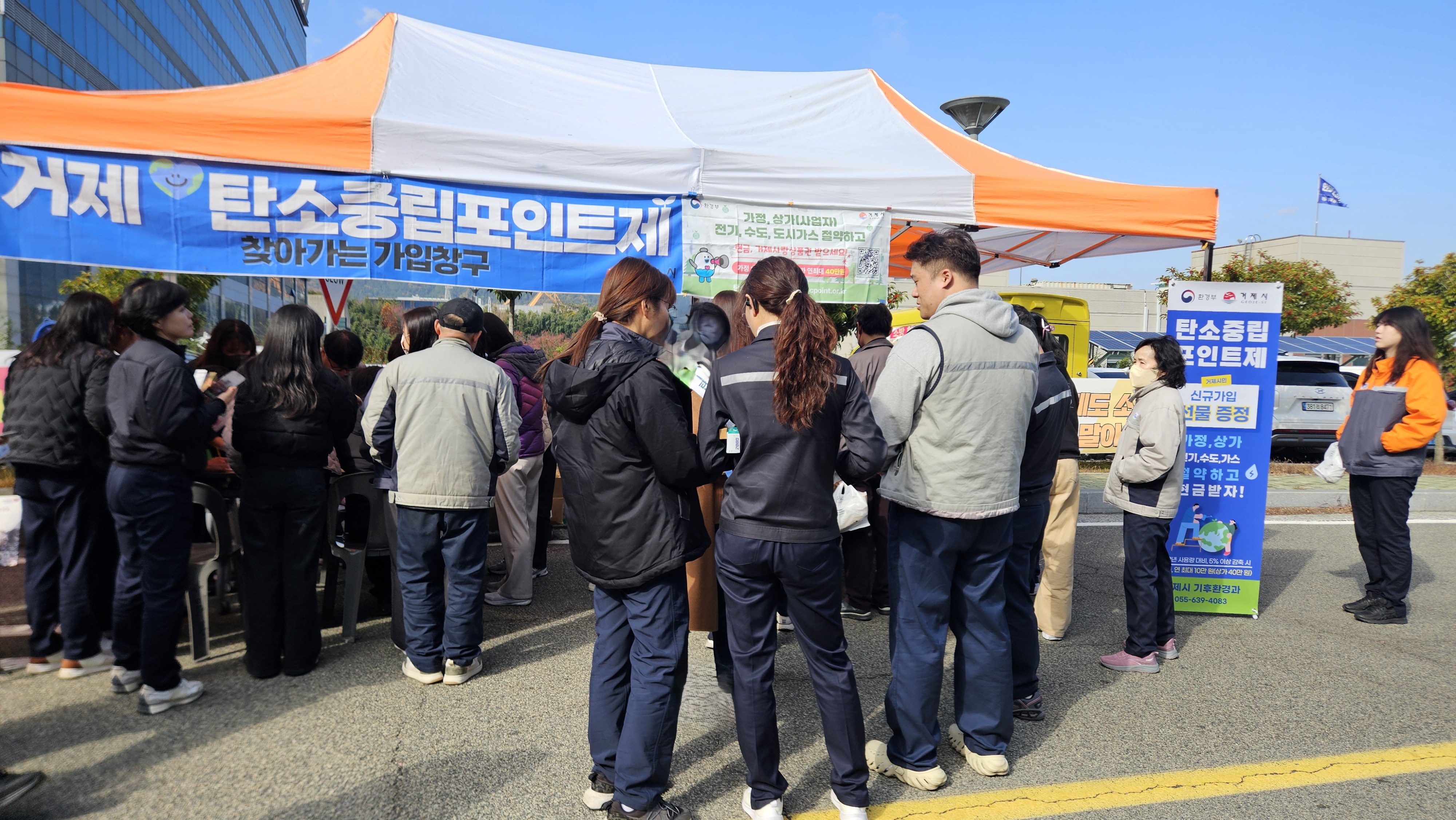 거제시, ‘찾아가는 탄소중립 홍보부스’ 한화오션 근로자 열띤 참여