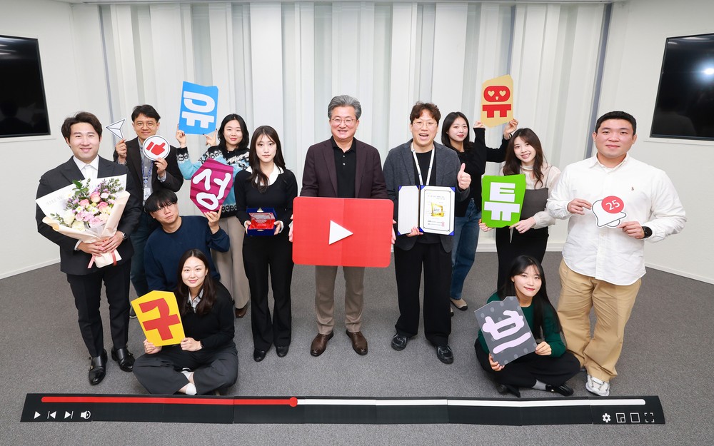 유성구, 올해의 SNS 유튜브 부문 ‘최우수’ 수상