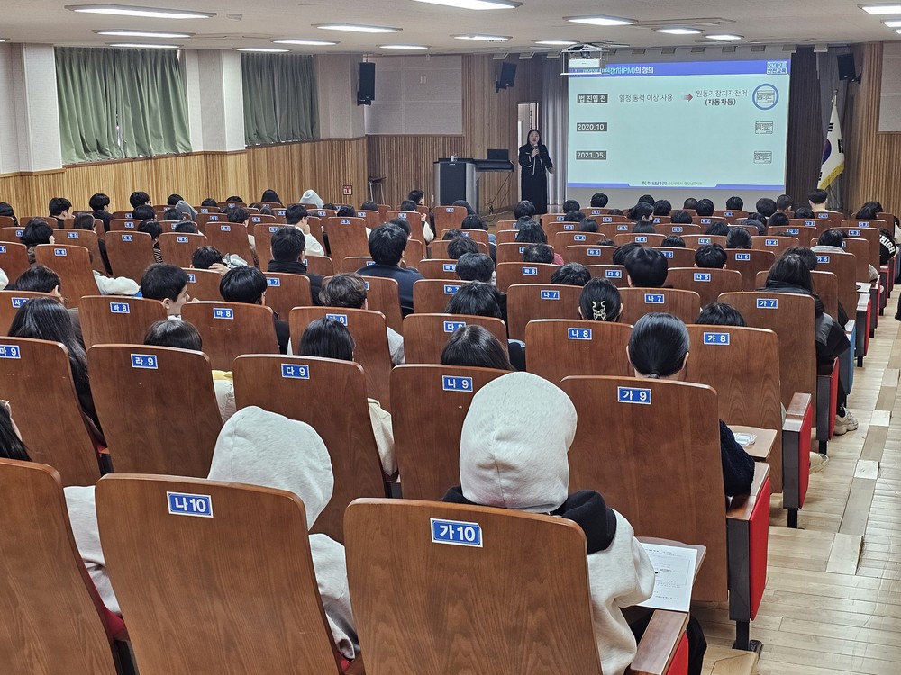 거창군, 전동킥보드 안전교육 진행 ‘전동킥보드, 이렇게 타면 안전합니다’