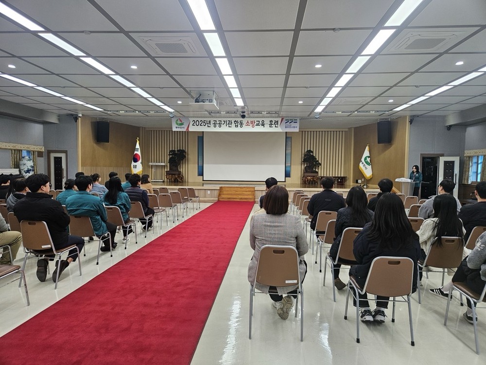 동두천시, 동두천소방서와 공공기관 합동 소방교육·훈련 실시
