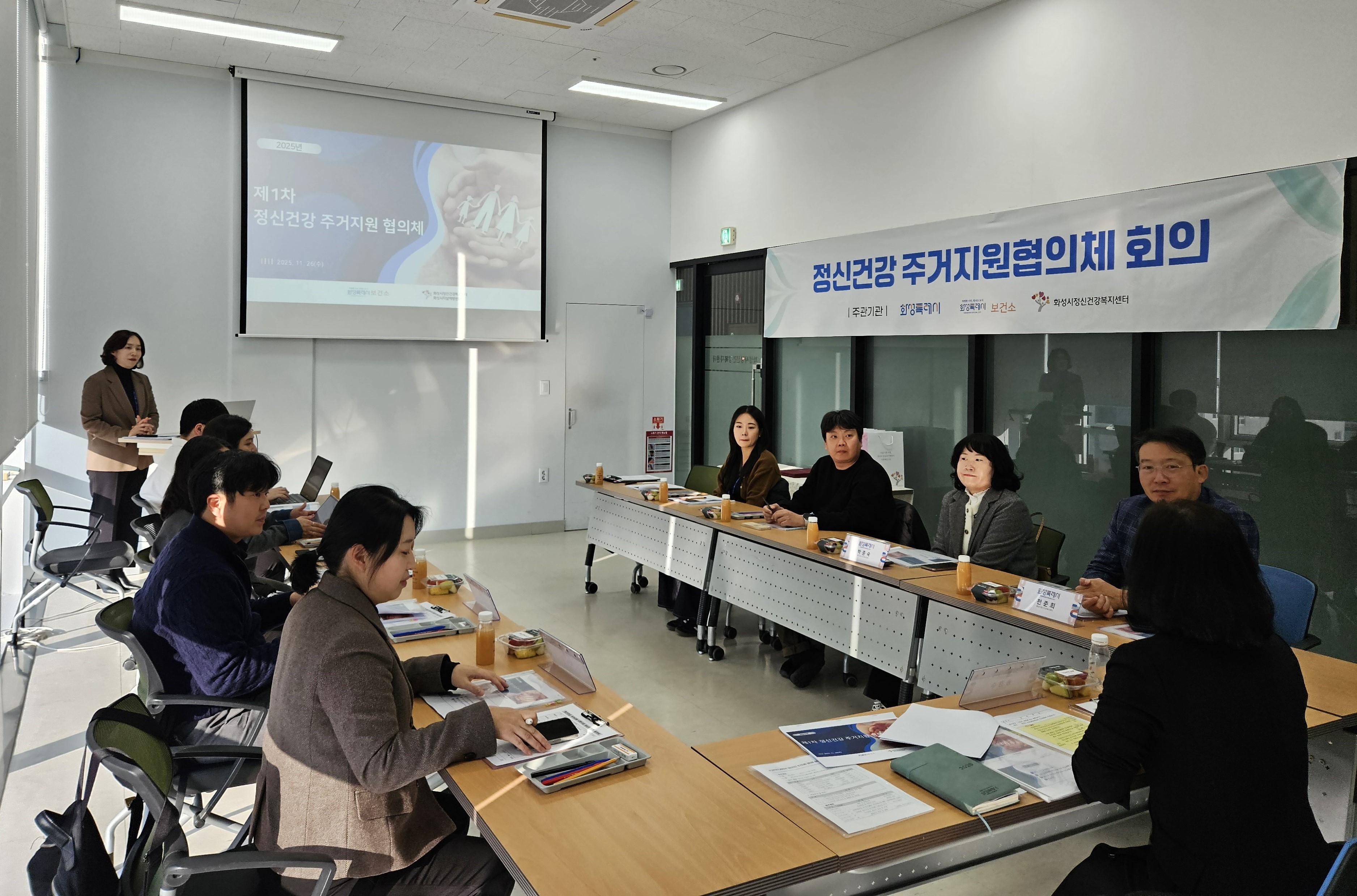 화성특례시, 정신질환자 지역사회 정착 위한 주거지원 시범사업 추진