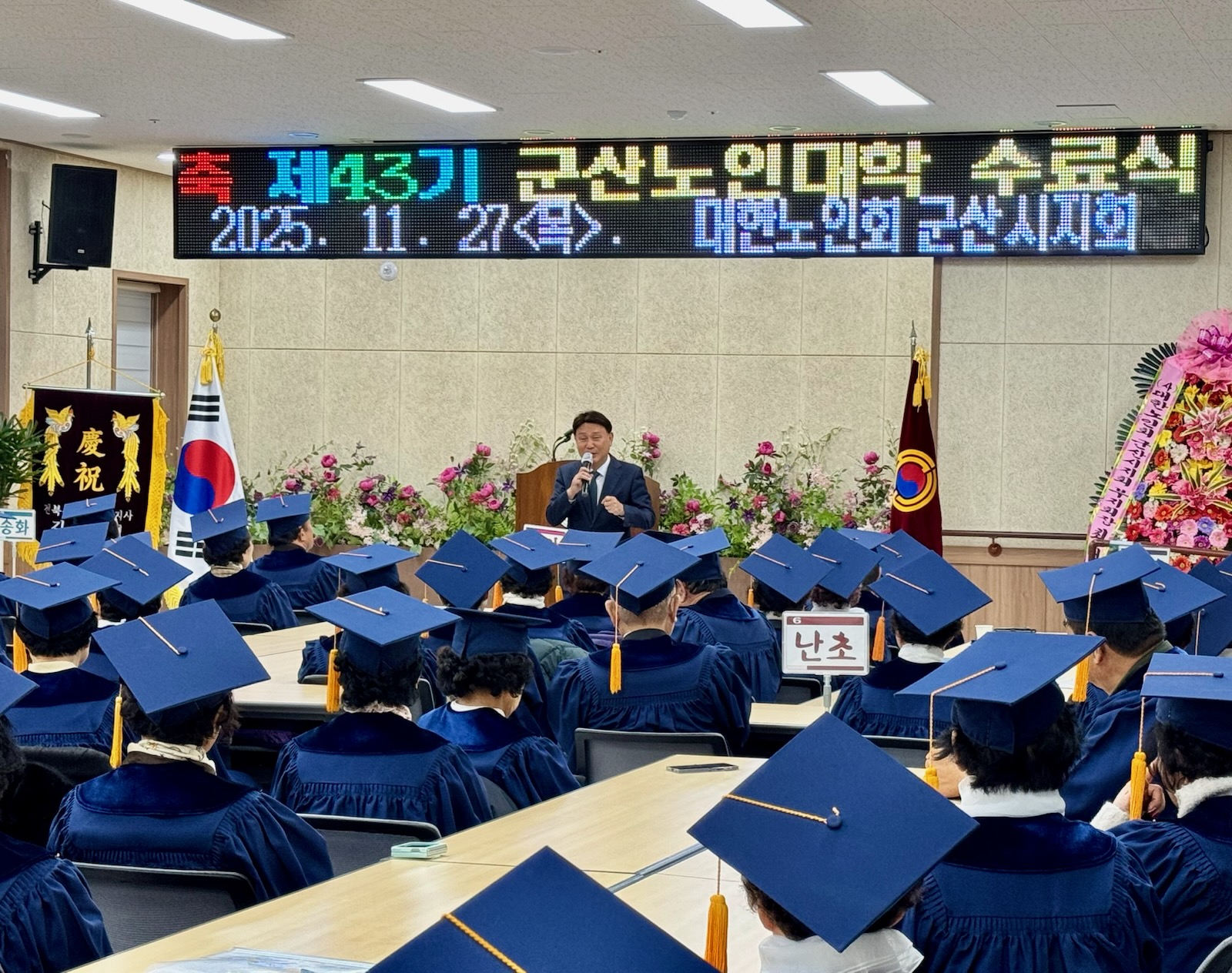 배우는 인생은 언제나 청춘