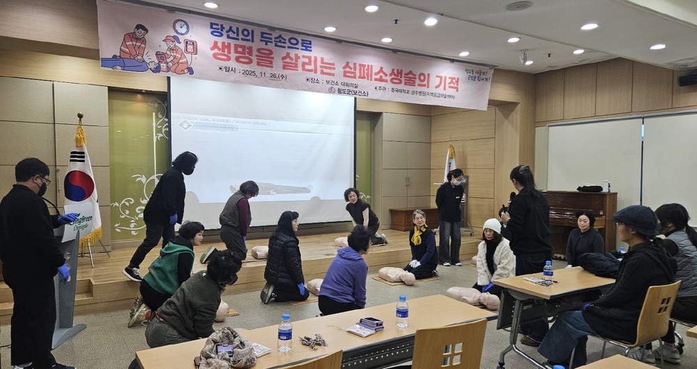 사람을 살리는 5분의 기적 “심폐소생술”