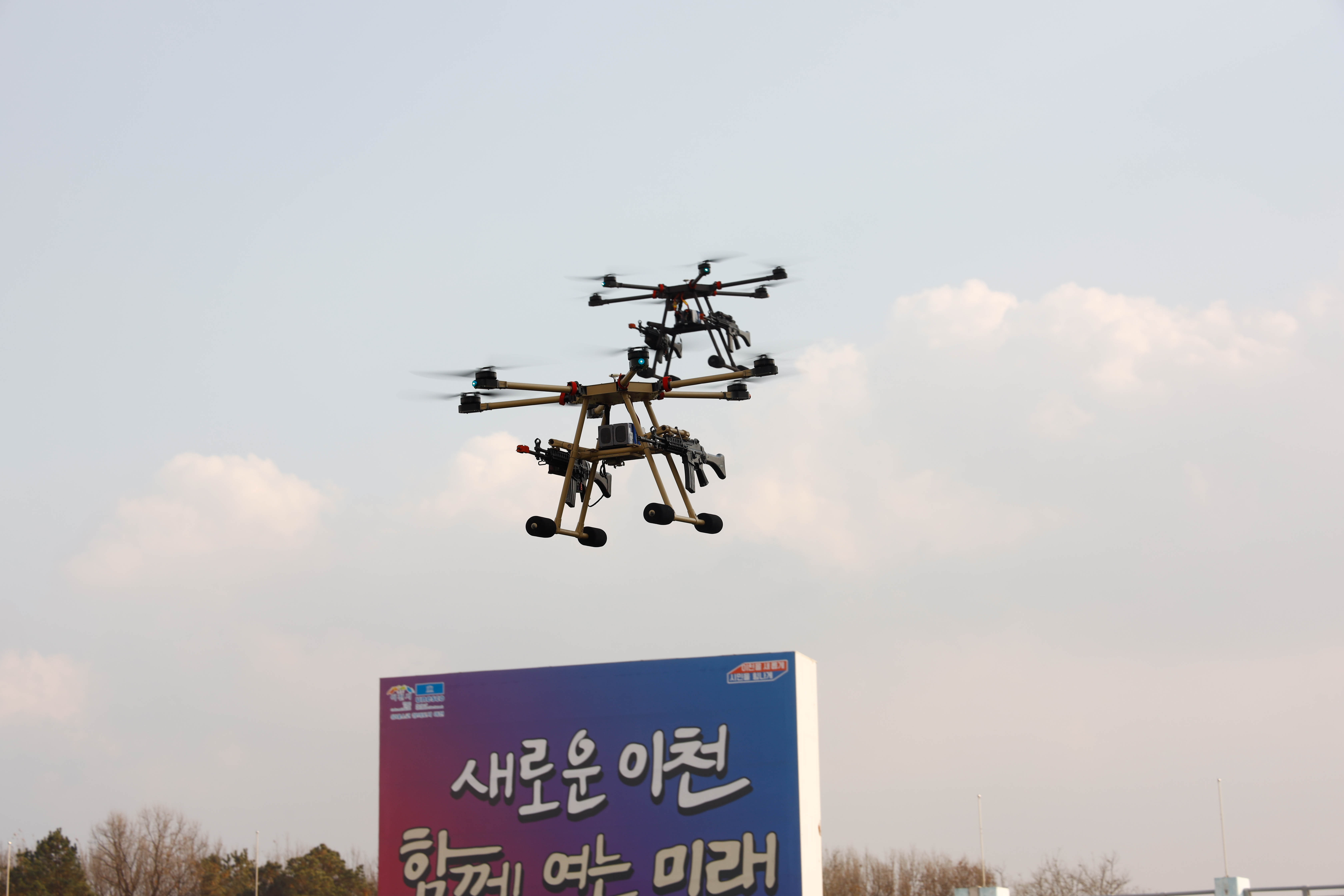 2025 이천 첨단방산드론 페스티벌 성황리 마무리
