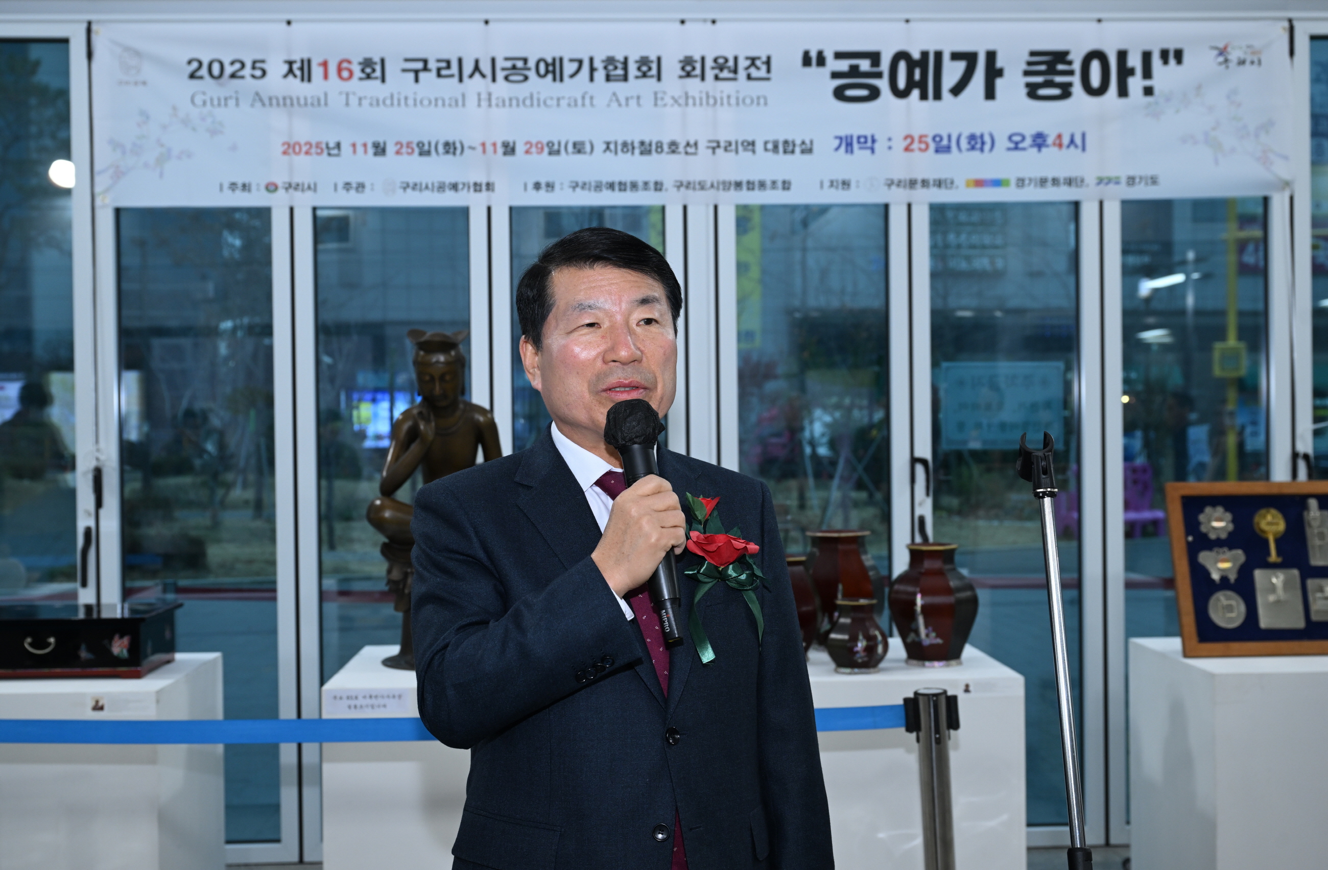 구리역 첫 문화 전시, 구리시 공예가협회 회원전 개막