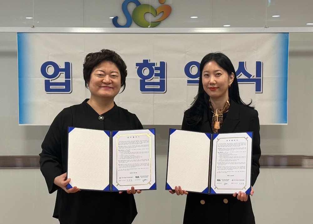 미추홀구육아종합지원센터-인천스마트쉼센터, 영유아 가정 디지털 건강 지킨다