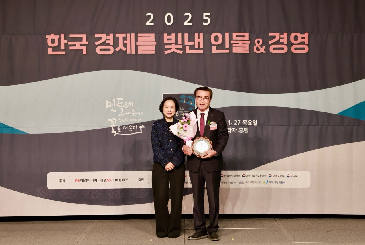 김동일 보령시장, ‘2025 한국 경제를 빛낸 인물&경영’ 리더십경영 부문 수상