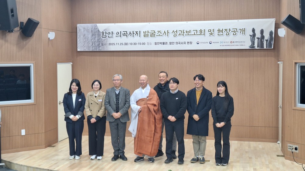 함안 의곡사지, 5년간 발굴조사 성과 공개 및 현장 공개회 개최