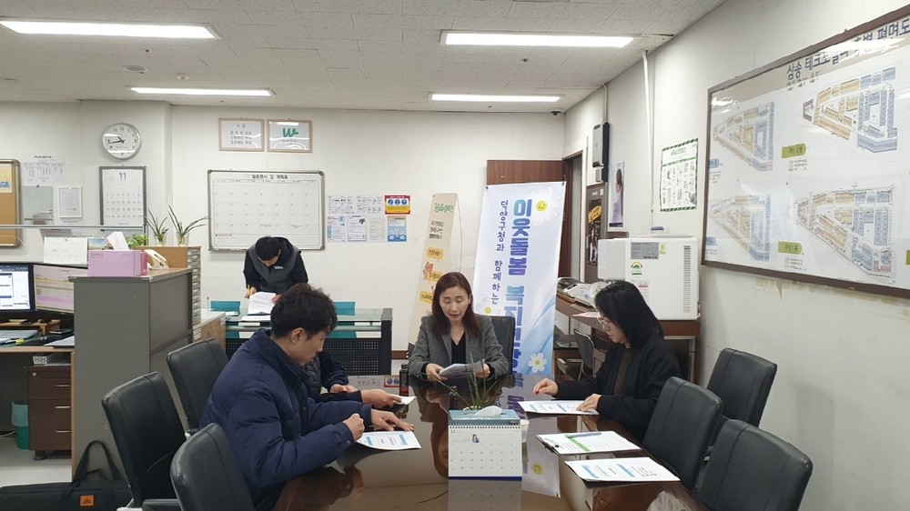 고양시 덕양구, 삼송테크노밸리에서 복지위기가구 발굴 교육·캠페인 실시