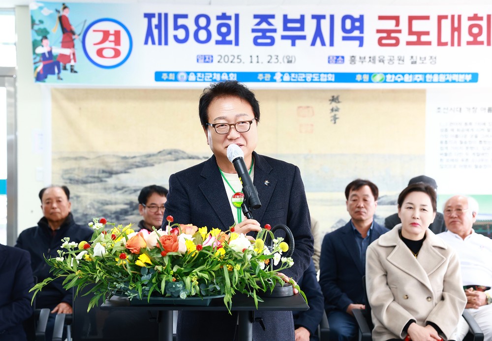 궁도인 800여 명 울진에서 기량 겨뤄