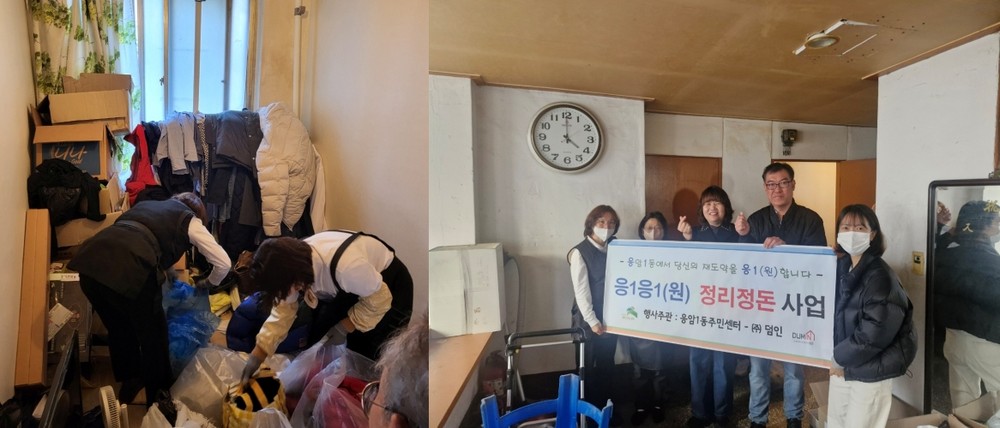 응암1동, 중장년 고독사 예방 및 관리 시범사업 ‘응1응1(원)사업’ 진행