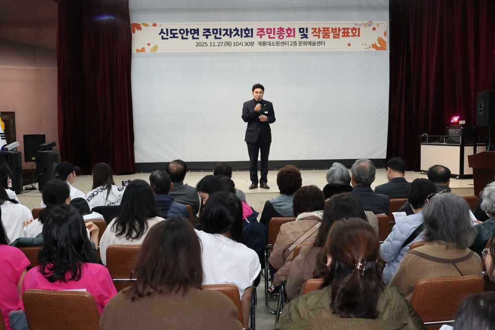 계룡시 신도안면, 문화강좌 작품발표회 성황리 마무리