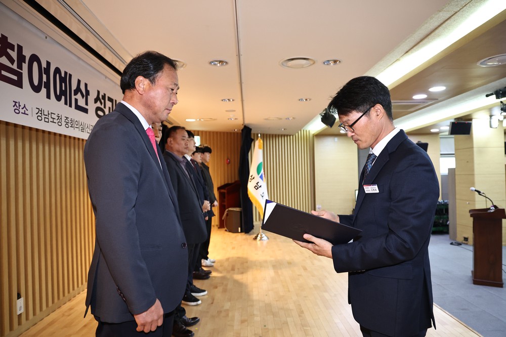 최금석 쌍백면 주민자치회장, 2025 주민참여예산 제안사업 공모‘우수제안자’선정