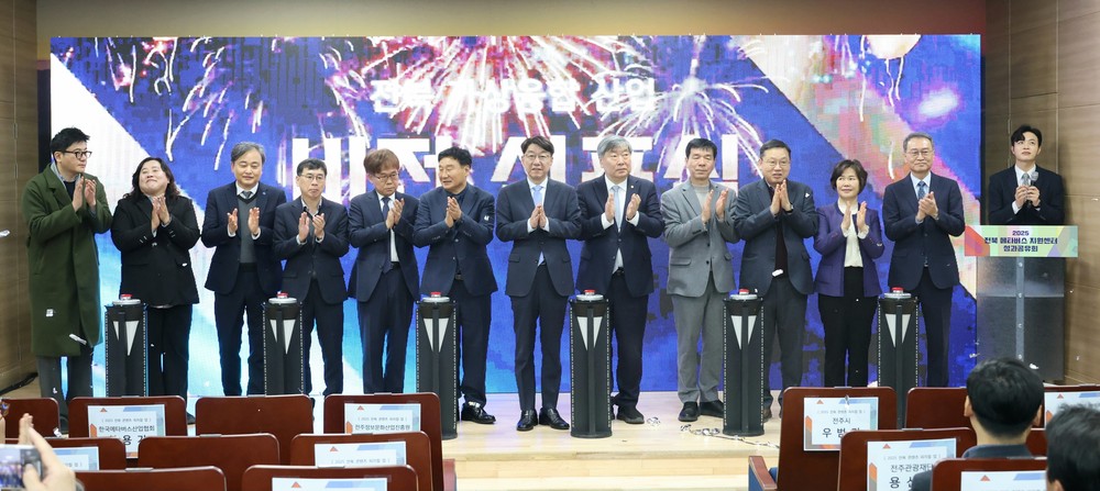 ‘2025 전주 콘텐츠 페어’ AI·가상융합 생태계 기반 강화