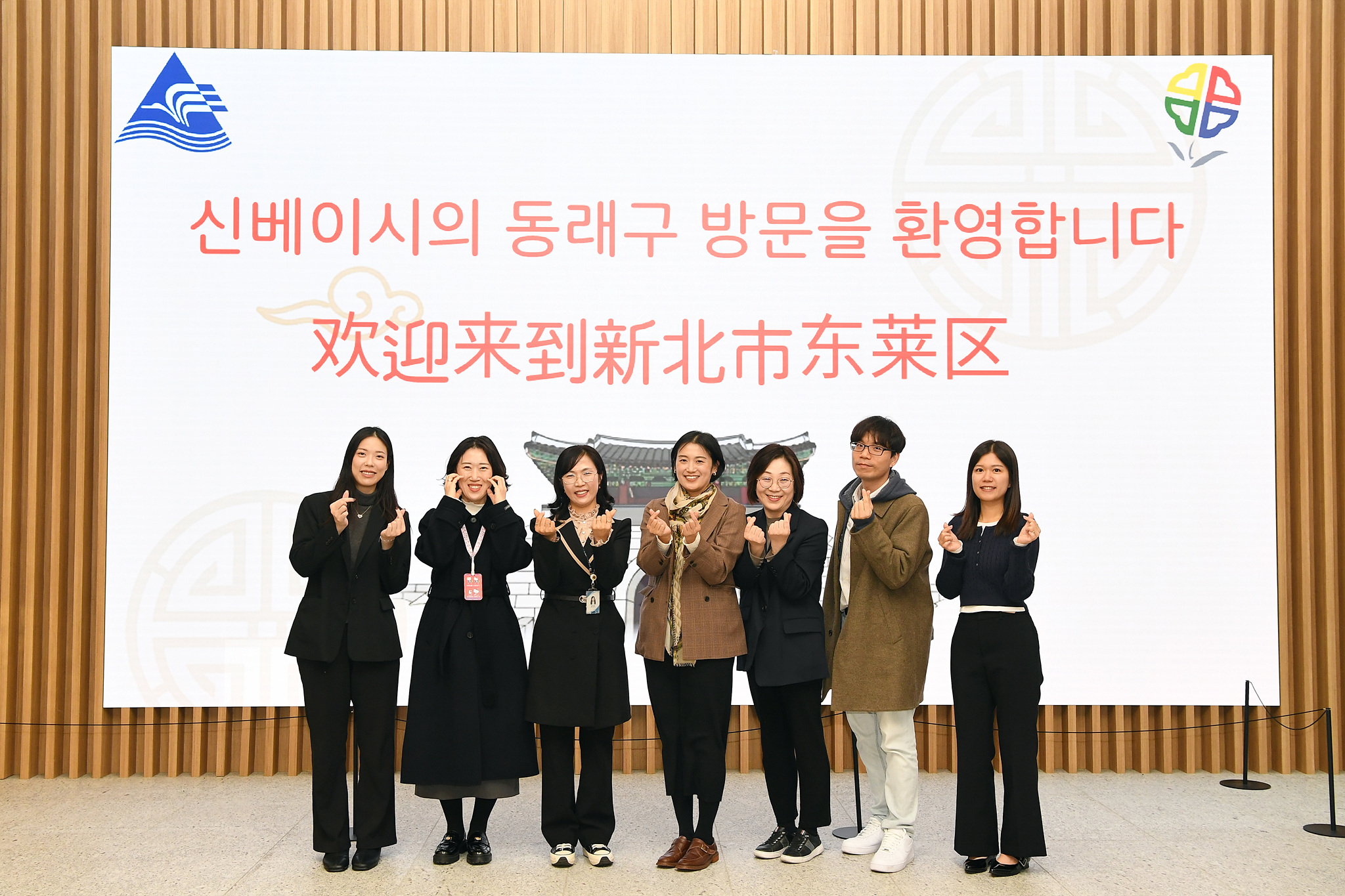 대만 신베이시 청년국, 동래구청 방문…청년 정책 교류