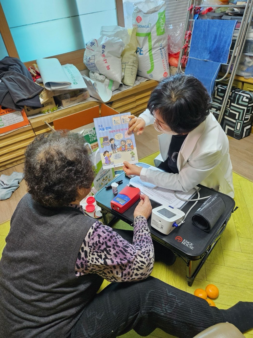 성주군보건소, 한파 대비 방문건강관리사업 추진