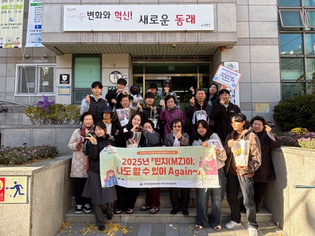 동래구 사직1동, MZ 대학생 봉사단과 어르신 1:1 맞춤형 디지털 교육 실시