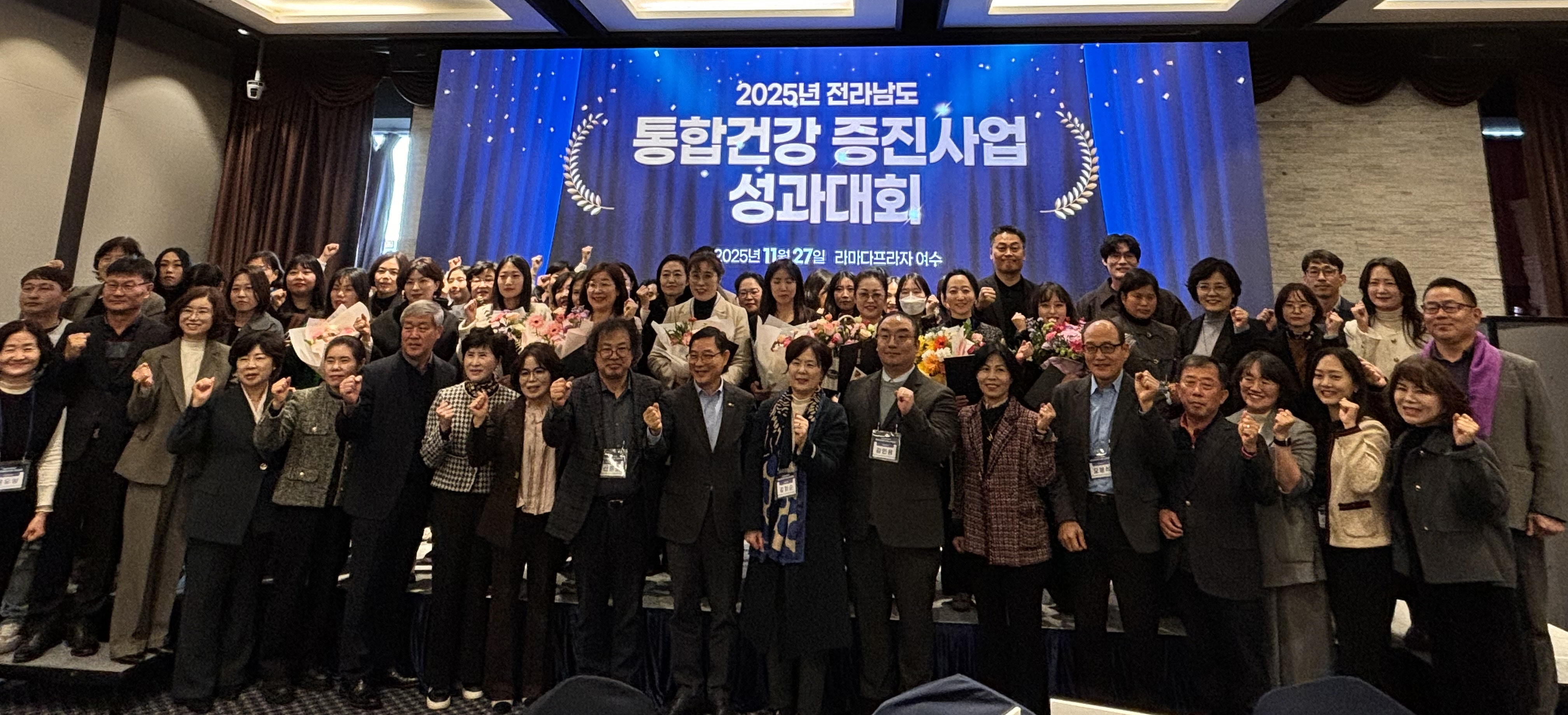 전남도, 건강격차 해소위한 통합 건강관리 강화