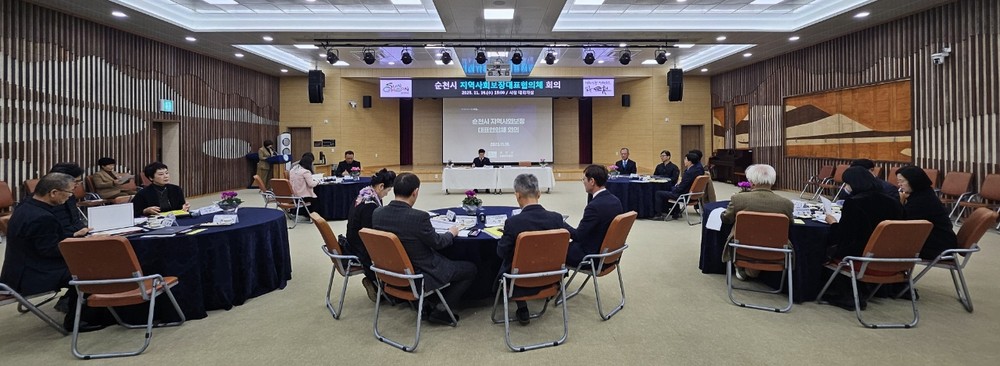 순천시, 2026년 지역사회보장계획 수립