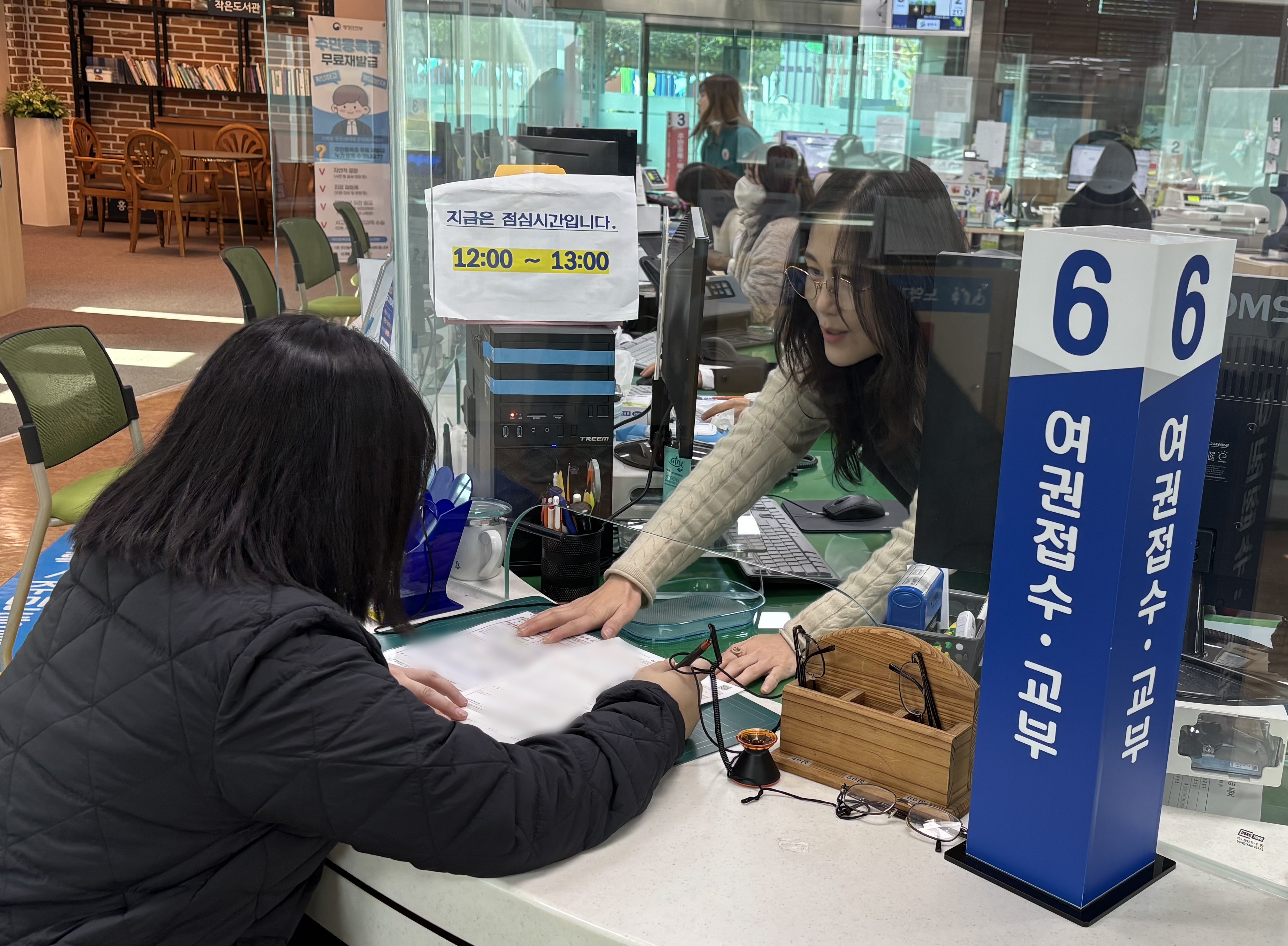 영천시, 12월 한 달간 ‘여권발급 특별창구’ 운영