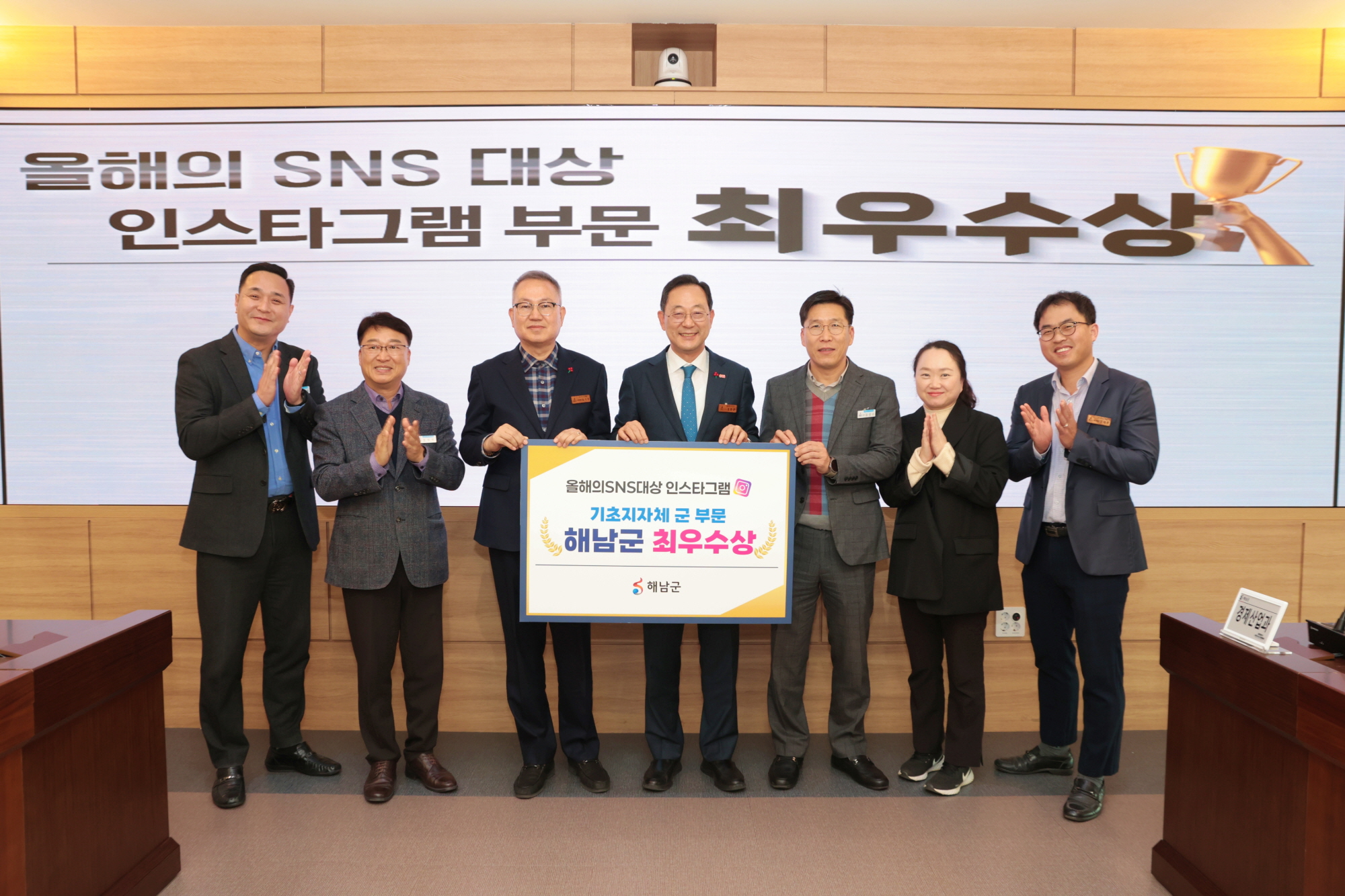해남군, ‘2025 올해의 SNS대상’ 인스타그램 기초지자체(군) 부문 최우수상 수상
