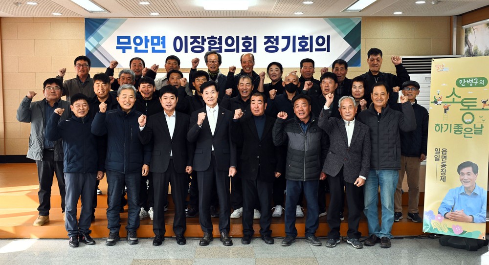 밀양시, 일일읍면동장제 운영