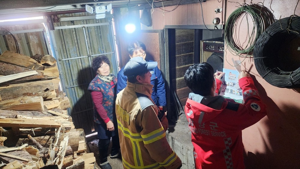 함양군, 겨울철 화재 예방 총력 대응