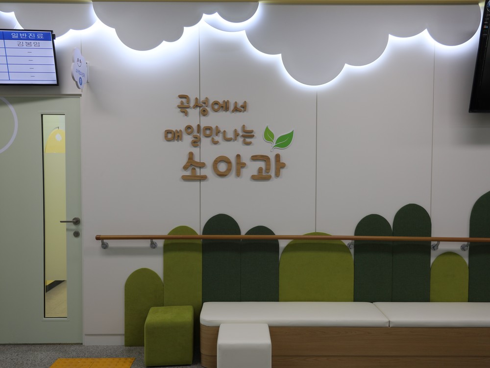 65년 만의 기적 '곡성에서 매일 만나는 소아과' 진료 6개월의 성과